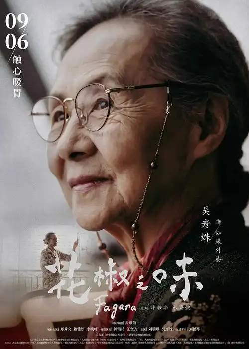 蝙蝠侠黑暗骑士归来动漫海报