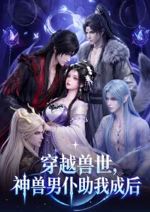 一人之动漫海报