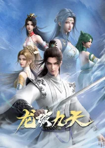 守望者动漫海报